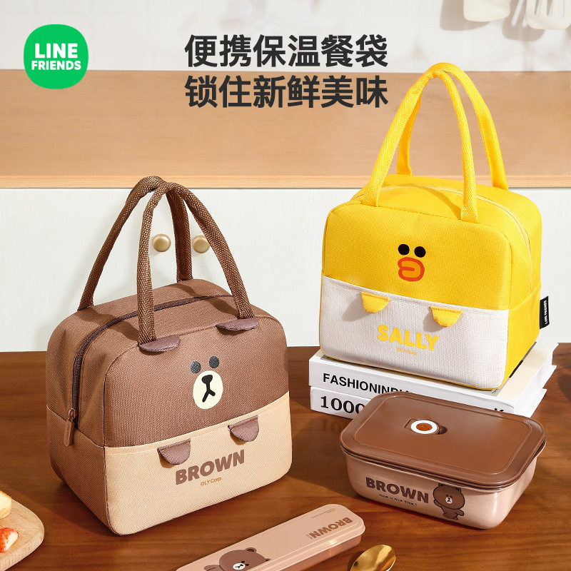LINE FRIENDS饭盒包上班族带饭袋大容量饭盒保温袋加厚铝箔午餐包,收纳整理,饭盒袋,淘宝优惠券,粉丝福利购,淘宝优惠卷
