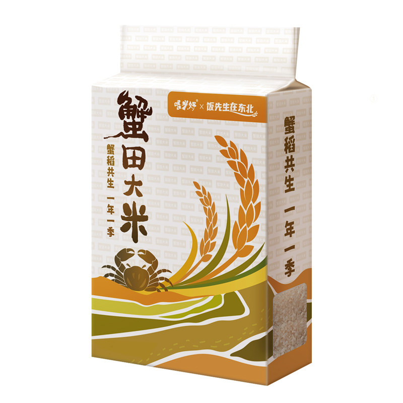 东北大米珍珠米软糯甘甜