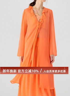 桑蚕丝乔其纱粉橙色V领波浪边长袖系带中长款宽松真丝风衣