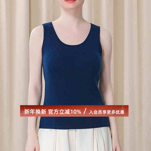 细腻四季可穿超弹背心