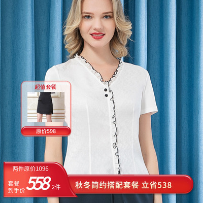 22姆米暗纹提花桑蚕丝T恤衫