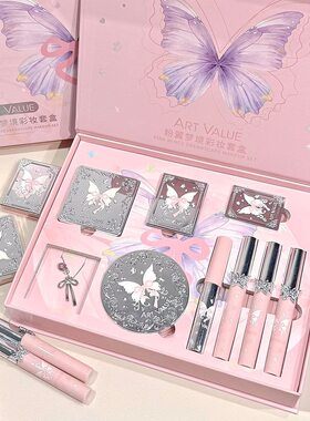大牌正品粉翼梦境彩妆套盒口红礼盒套装化妆品一整套送情人节