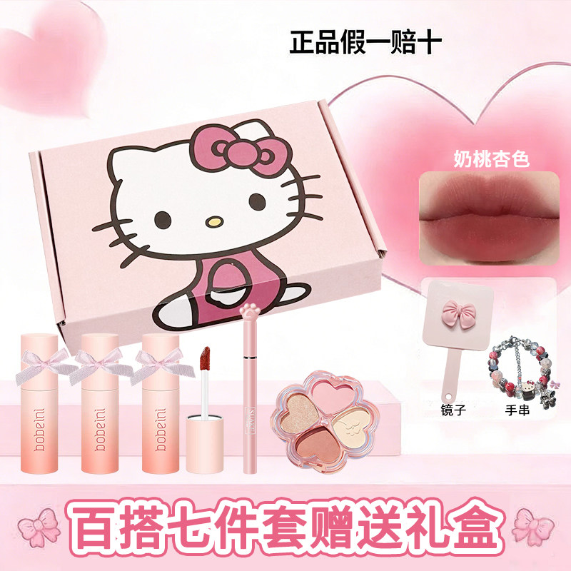 少女心愿唇釉礼盒哑光口红化妆品套装彩妆情人节生日送女友闺蜜