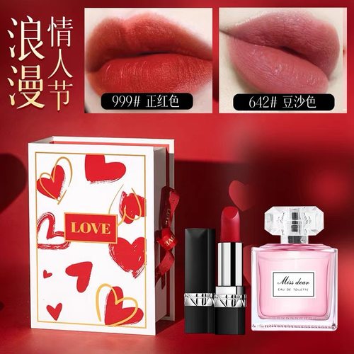 迪花漾甜心香水口红套装礼盒999口红情人节生日礼物官方旗舰店