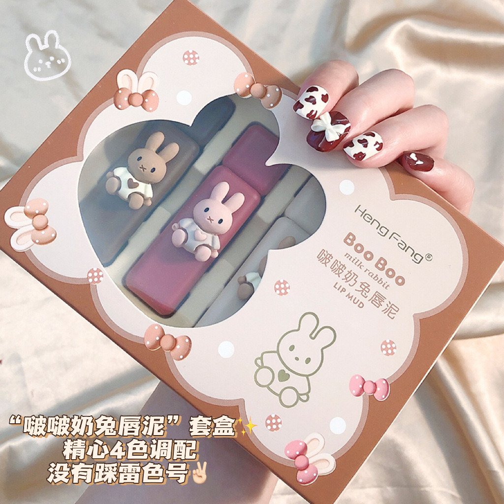 完美小熊唇釉口红礼盒装防水雾面