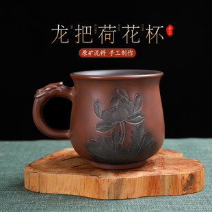 广西钦州坭兴陶茶杯功夫茶道茶具手工雕刻荷花主人杯