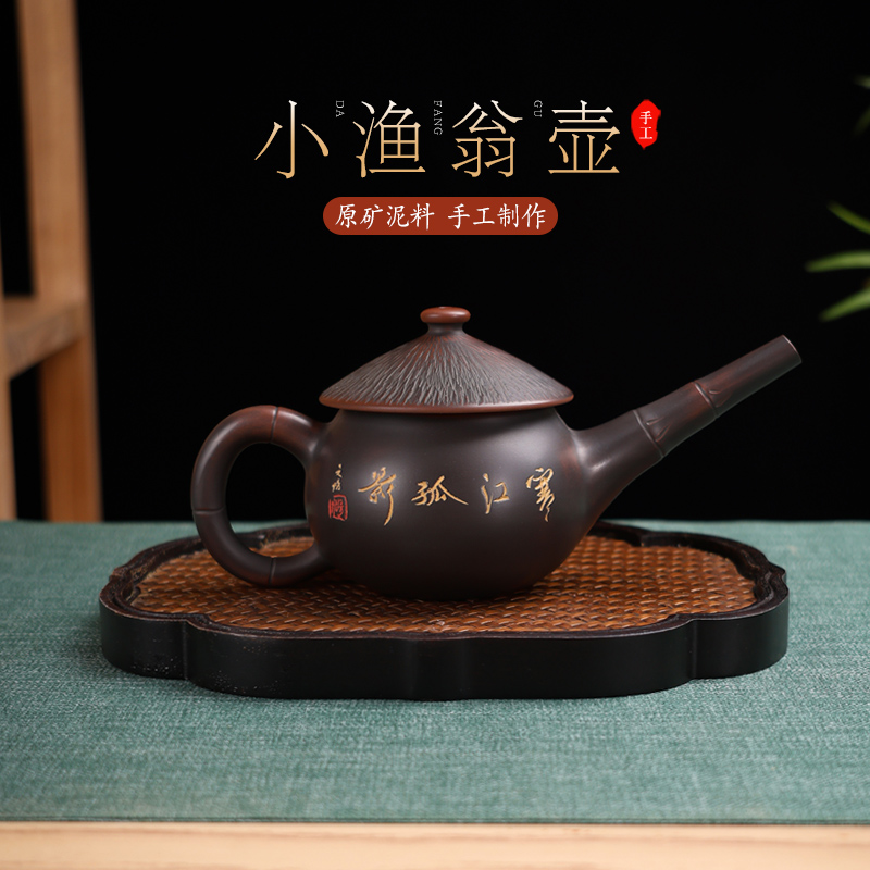 广西钦州坭兴陶手工茶壶寒江孤影长嘴渔翁壶小渔翁壶200mL