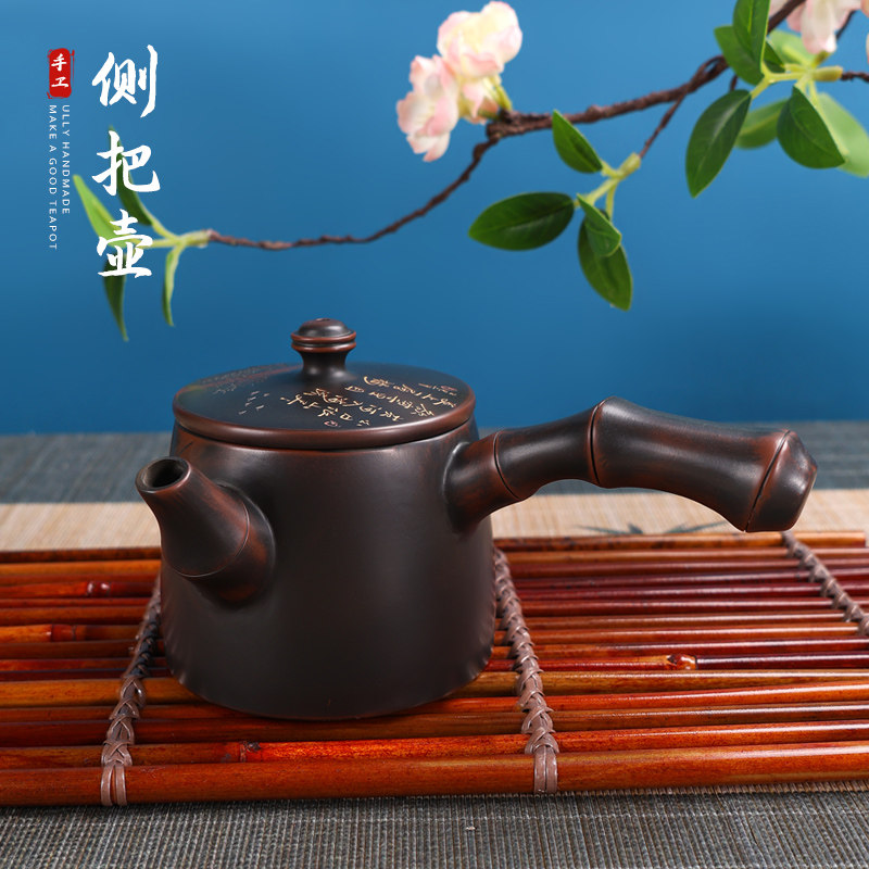广西钦州坭兴陶茶具竹节山水浮雕侧把壶茶壶