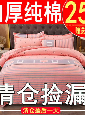 纯棉被套单件加厚100150x200x2 30单人1.5米宿舍床上18 0cm被罩