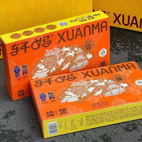 轩妈的蛋黄酥红豆蛋黄酥礼盒
