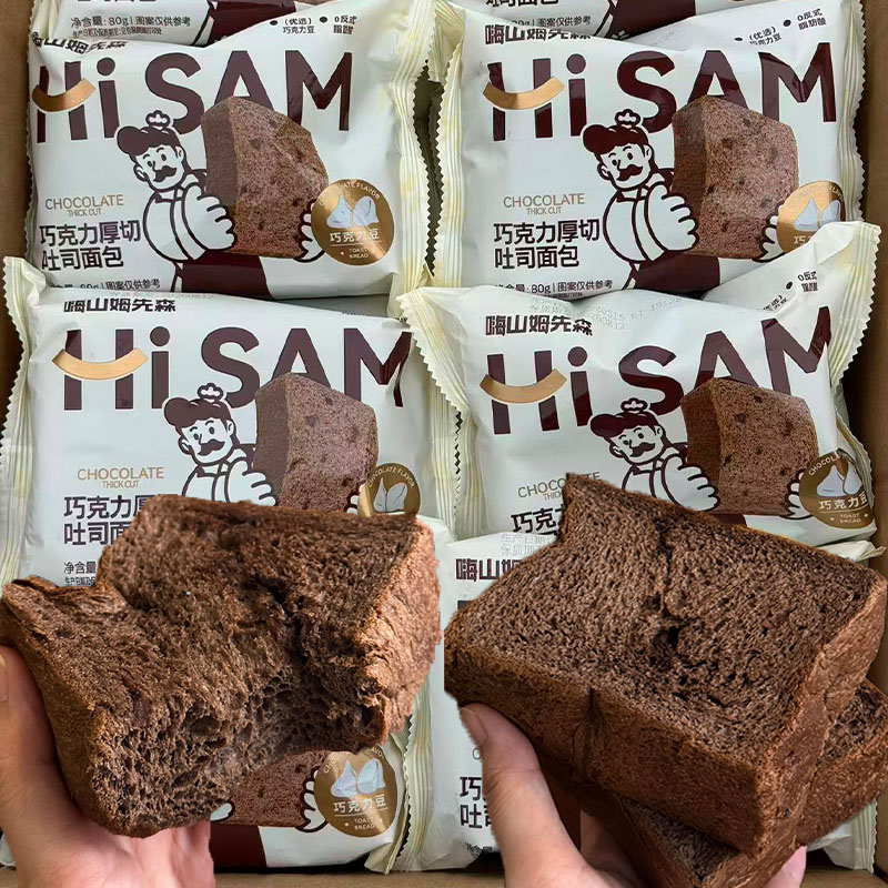 嗨山姆先森巧克力厚切吐司
