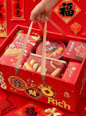 八月铺子零食大礼包年货礼盒装