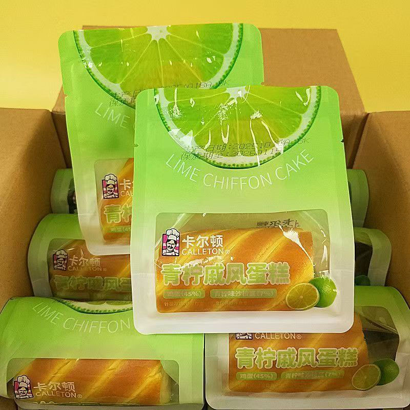 卡尔顿青柠戚风蛋糕早餐瑞士卷