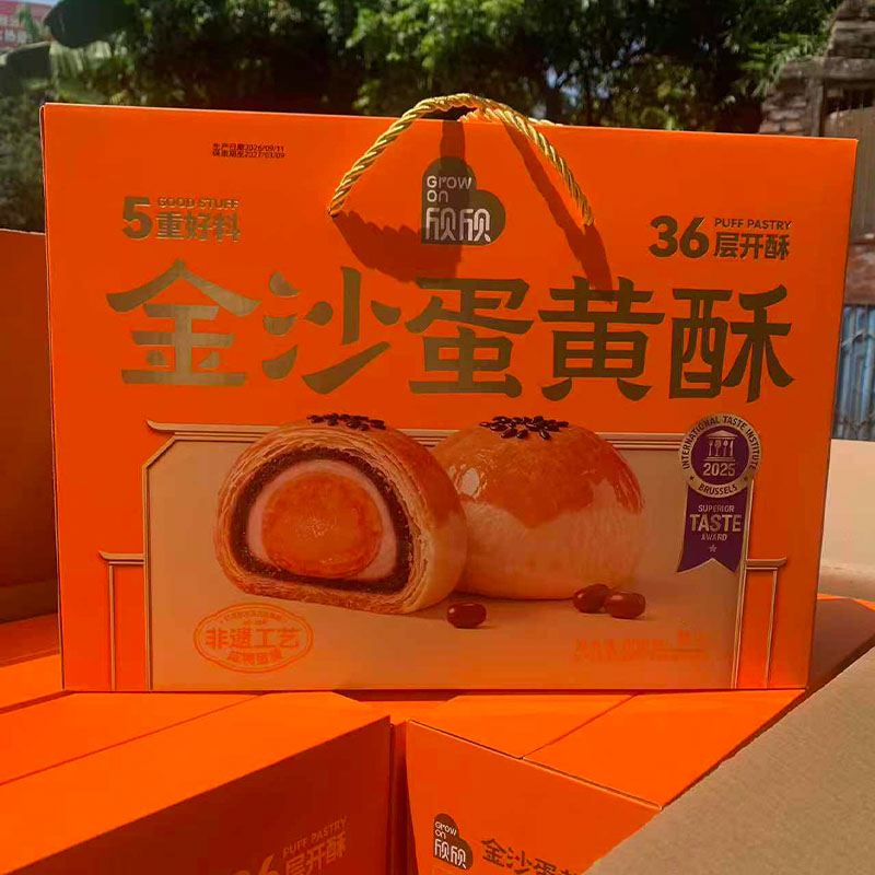 欣欣金沙蛋黄酥808g礼盒装红豆雪媚娘早餐零食中式糕点心节日送礼