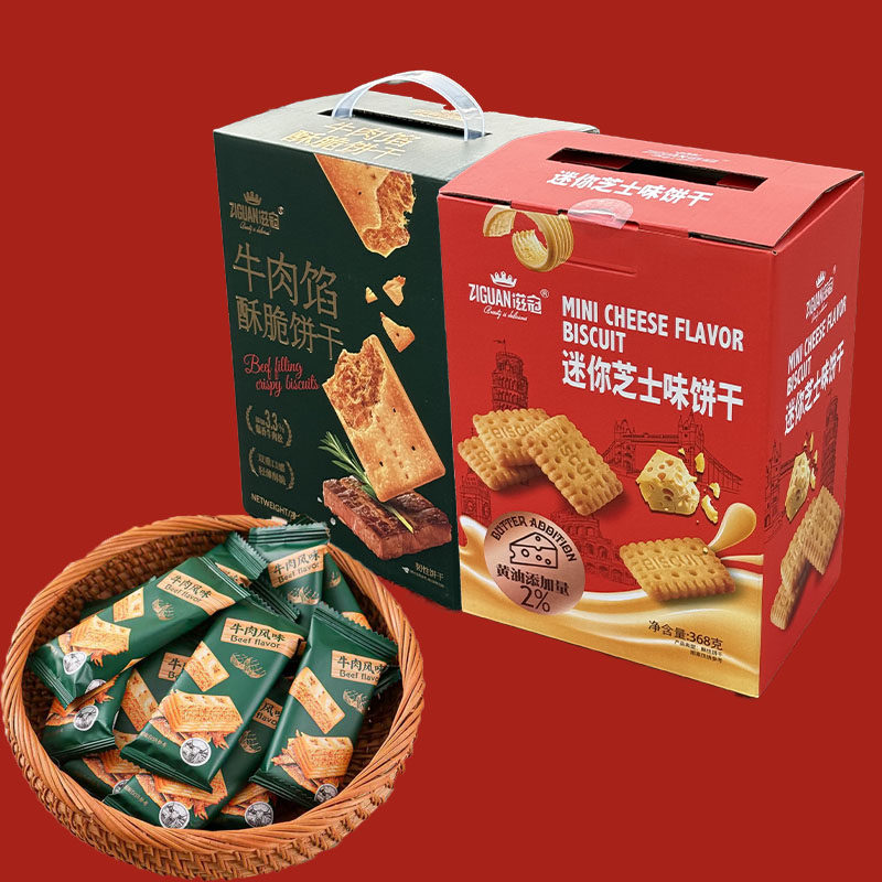 滋冠牛肉馅酥脆饼干解馋零食夹心下午茶糕点迷你芝士味饼干零食品,零食/坚果/特产,夹心饼干,淘宝优惠券,粉丝福利购,淘宝优惠卷