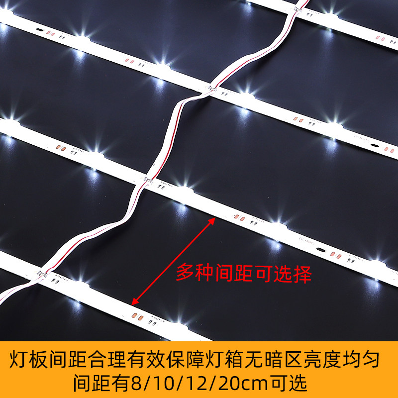 欧曼漫反射灯条12V灯箱硬灯带