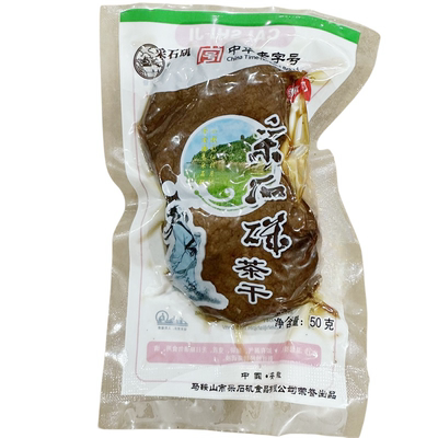 马鞍山特产采石矶蒲包茶干50克/袋豆腐干袋装零食开袋即食