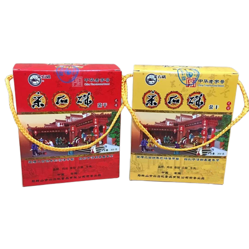 采石矶茶干礼盒【1盒(共10袋)】马鞍山特产豆腐干