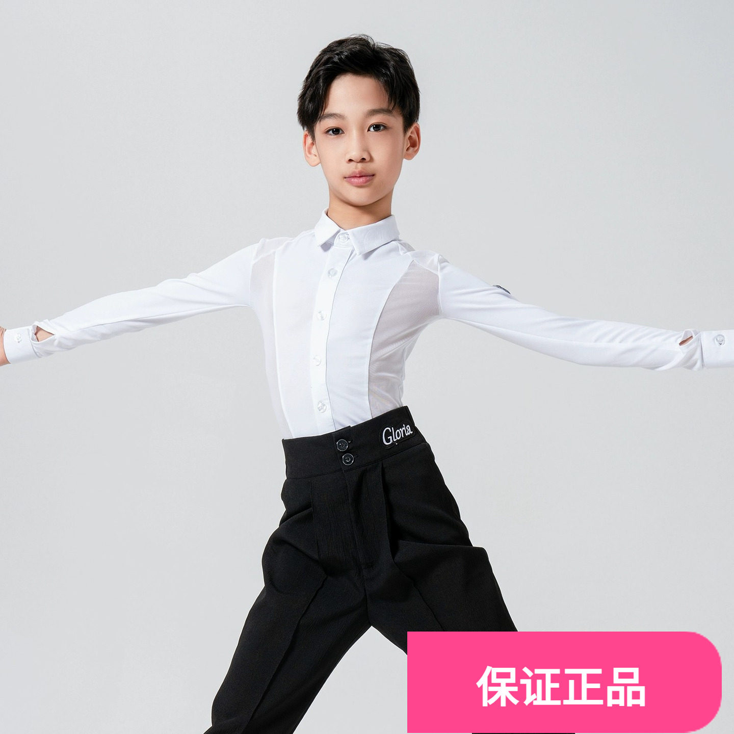 歌瑞亚拉丁舞服男儿童春秋网纱长袖上衣高腰长裤套装练功表演服