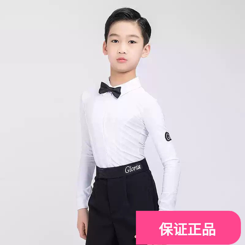 歌瑞亚男童拉丁舞比赛服儿童摩登舞白衬衫长裤表演规定服 G51061