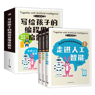 文明1030年-1059年群星闪耀时 罗振宇2025新书精装盒装 得到图书出品 历史周期律深度解读 附五重定制赠品 政商学界热议