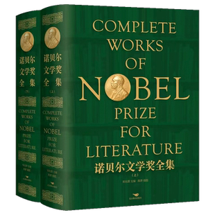 荒诞序曲】加缪文集全5册函套精装版 豆瓣9.1分 含局外人鼠疫西西弗神话快乐的死卡拉 赠帆布包+60张加缪珍贵照片 法国诺奖得主