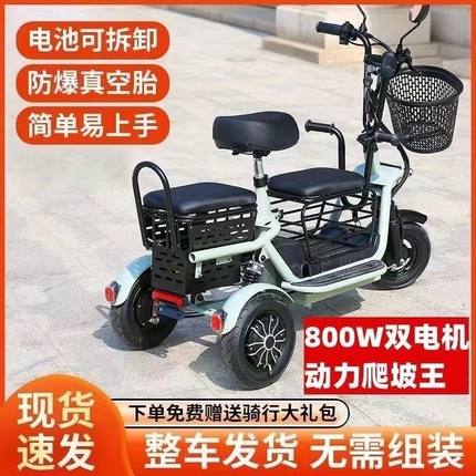 电动三轮车新款家用小型女男接送孩子老年人亲子折叠电瓶车电动车