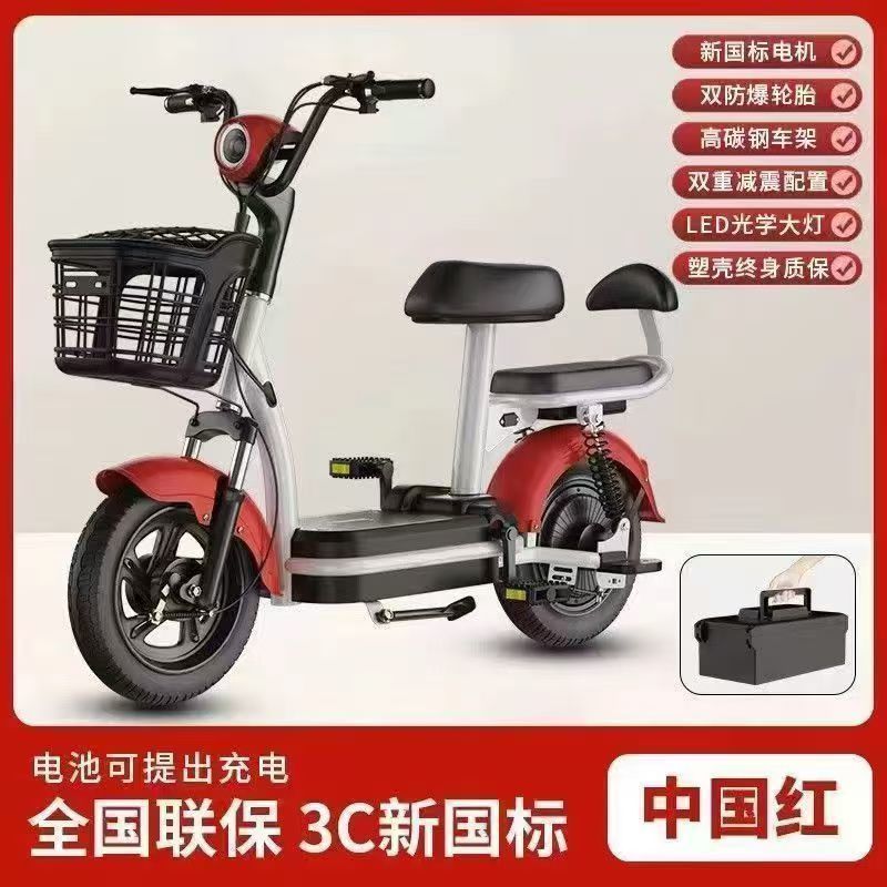 新国标电动车成人代步男女小型女生电动自行车超长续航48V锂电池