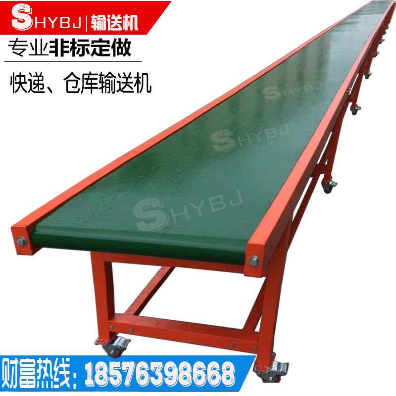 快递物流输送机旧衣服分拣传送带机电商打包流水线装车卸货爬坡机