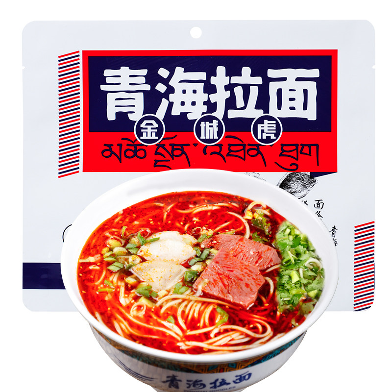 青海拉面金城虎兰州牛肉面加肉 半干面需要煮带调料包辣椒油袋装,粮油调味/速食/干货/烘焙,待煮速食面/拉面/面皮/西式面,淘宝优惠券,粉丝福利购,淘宝优惠卷