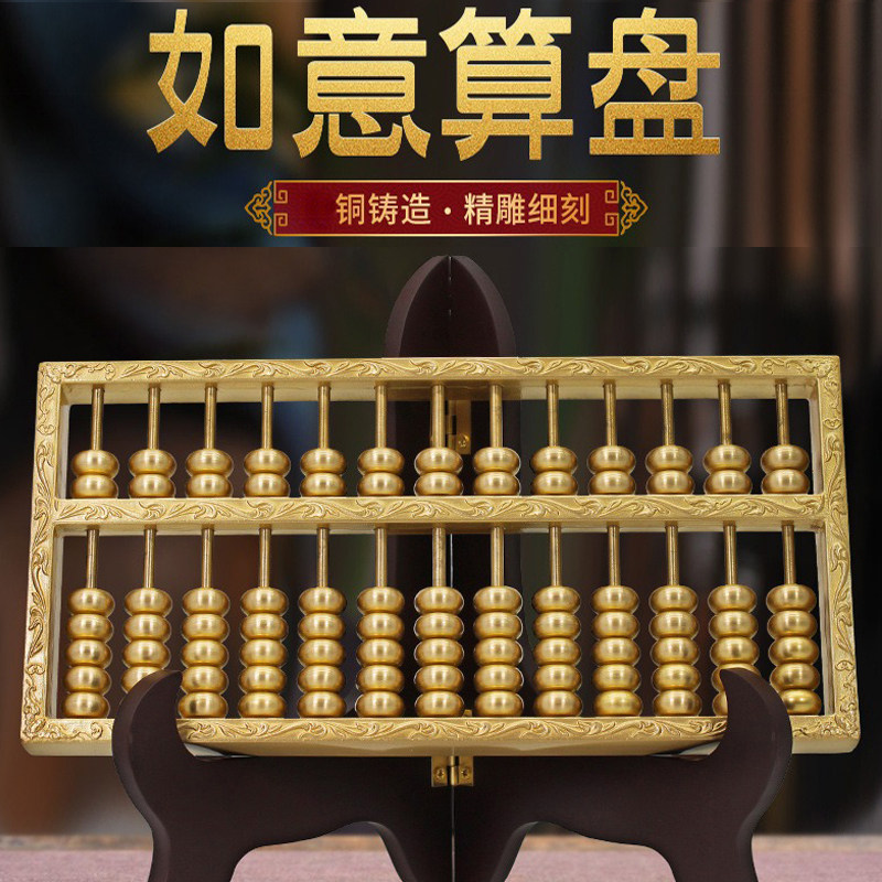 猪八戒黄铜祝福新中式客厅