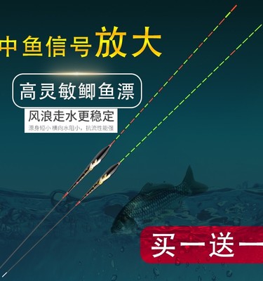 小凤仙轻口小碎目鲫鱼漂高灵敏25目醒目尾浮漂抗风浪抗走水鱼漂