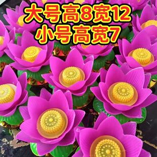 莲花灯正月十五送灯不插电神明灯拜神春节元宵节用灯佛前供灯