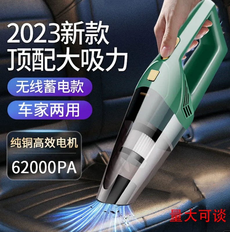 汽车大功率干湿两用吸尘器120W无线充电便携式家车两用车载吸尘器