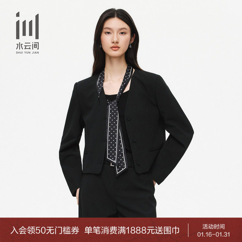 水云间女装 V领通勤职业简约短款显瘦西装外套附丝巾26春季新款,女装/女士精品,西装,淘宝优惠券,粉丝福利购,淘宝优惠卷
