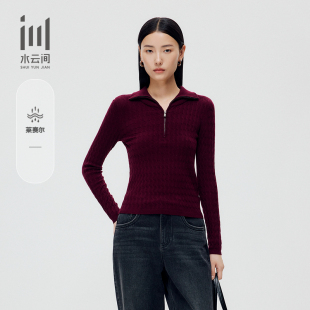 新款 上衣2025秋季 翻领莱赛尔柔软套头拉链针织衫 水云间女装
