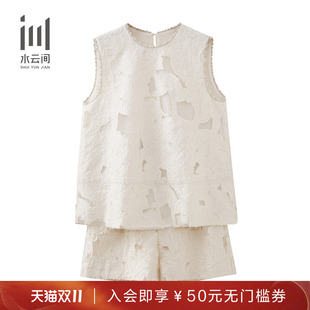 新款 水云间女装 2025夏季 套装 圆领气质国风素雅简约背心上衣短裤