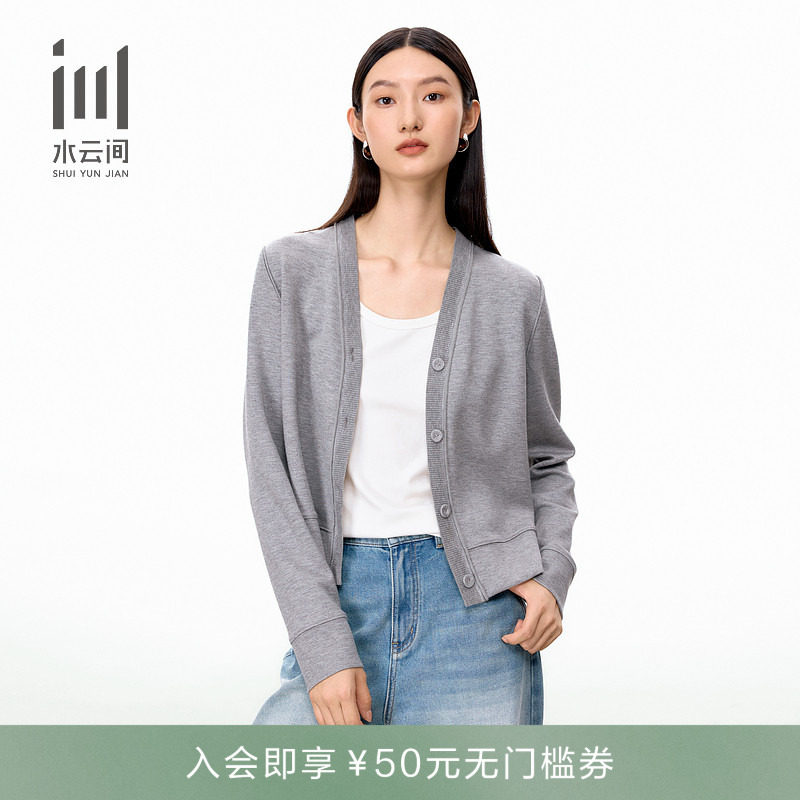 水云间女装 V领宽松浅灰简约休闲夹克外套2025秋季新款