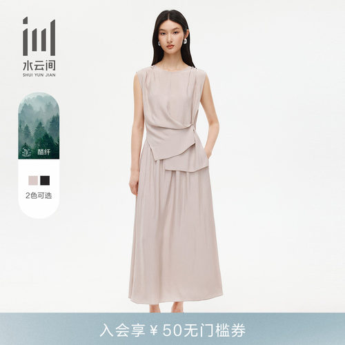 水云间夏季醋酸收腰显瘦连衣裙