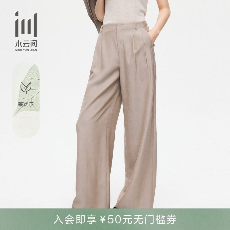 水云间女装 通勤职业宽松显瘦莱赛尔休闲裤长裤26夏季新款