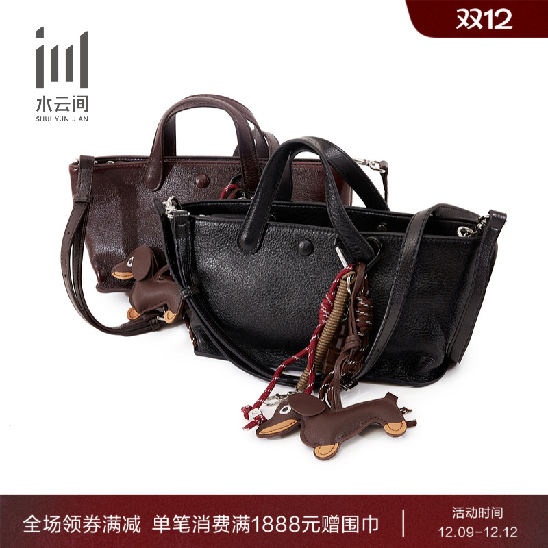 水云间女包 时尚通勤简约真皮牛皮革单肩包手提包12510552