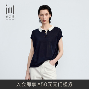 新款 水云间女装 上衣2025夏季 翻领轻薄宽松落肩袖 简约针织衫