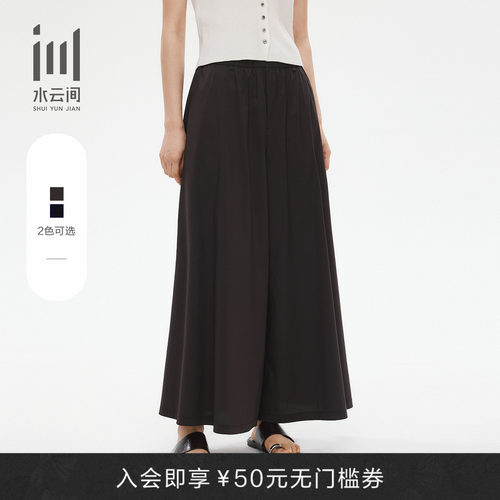 水云间通勤显瘦九分休闲裤裙