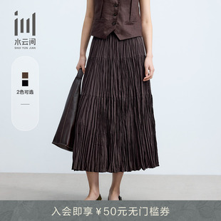新款 水云间女装 松紧腰弹力宽松柔软亲肤A字半身裙2025夏季