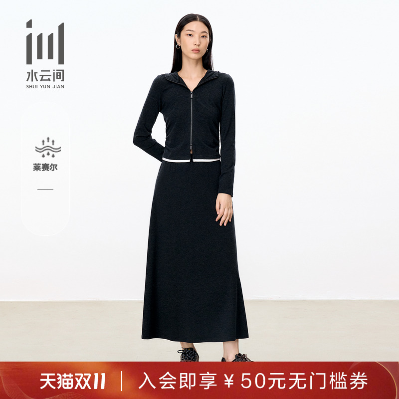 水云间连帽休闲卫衣套装