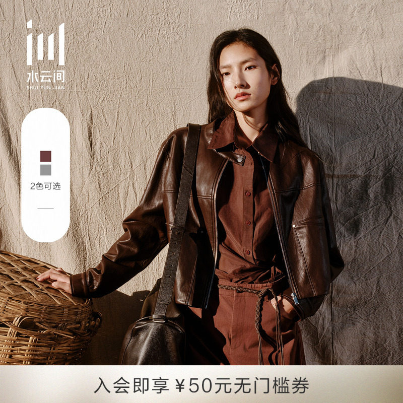 【复古摩登】水云间26春季新款 pu皮通勤立领显瘦短款夹克外套女