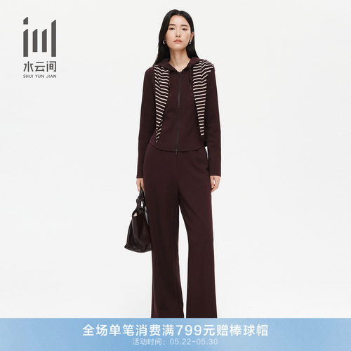 水云间春季女装外套卫裤套装