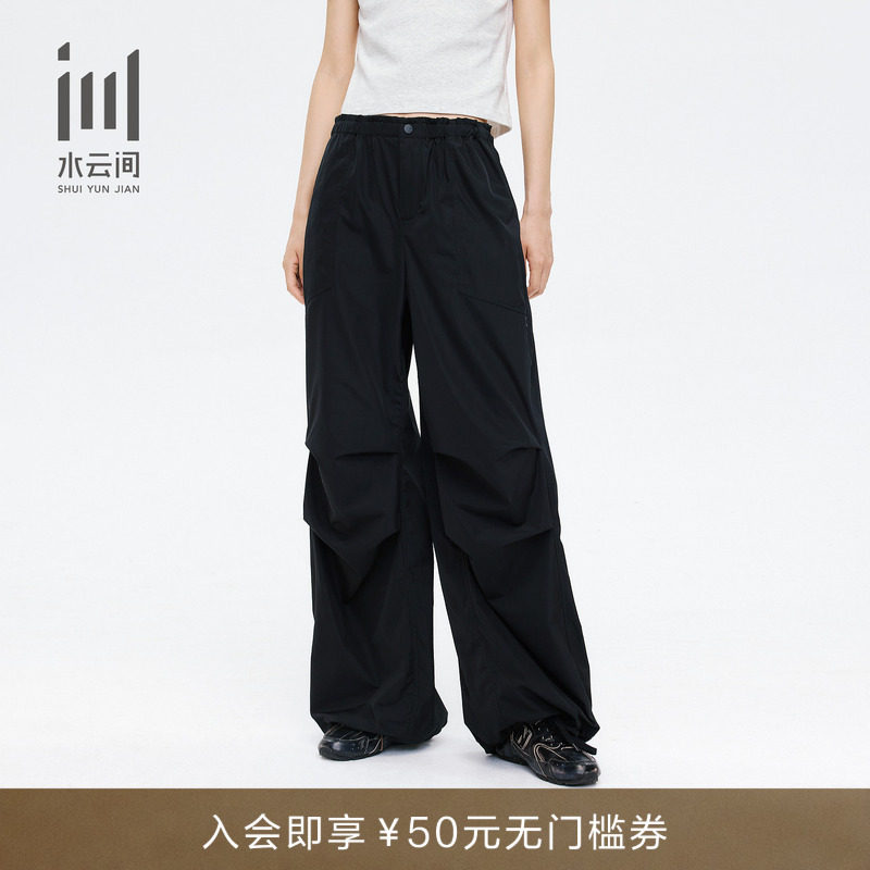 水云间休闲裤女26早秋新款 松紧腰通勤纯色百搭宽松直筒阔腿长裤