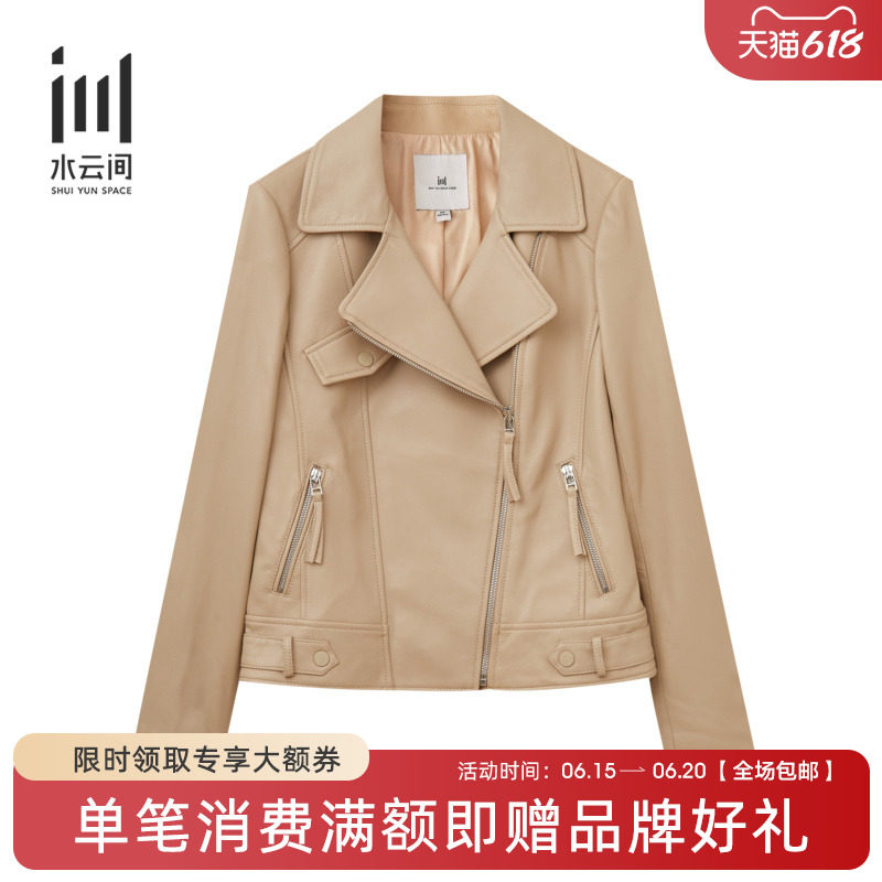 水云间短款小香风气质高级感皮衣外套翻领机车夹克女秋冬上衣新款
