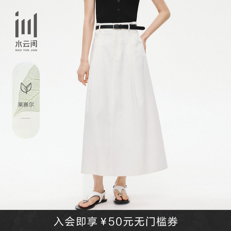 水云间女装 通勤宽松象牙白显瘦天丝棉半身裙牛仔裙26夏季新款